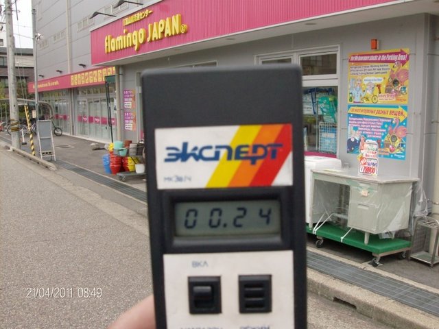 Поездка в Японию за машинами. С дозиметром, на всякий случай.